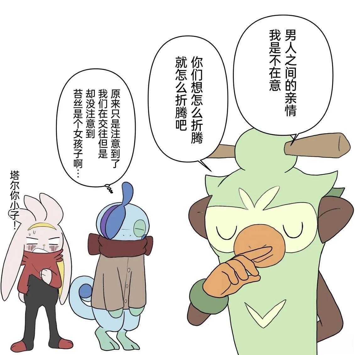 第01-09话111