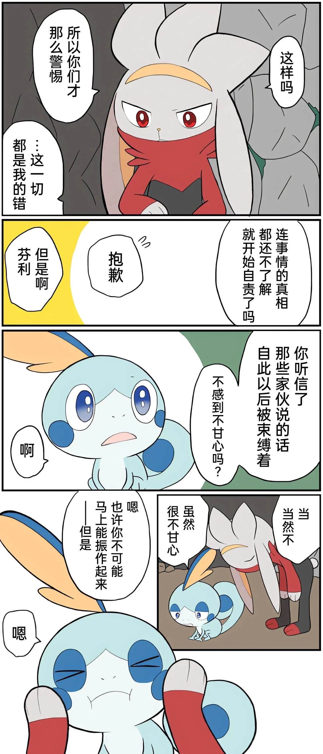 第01-09话154