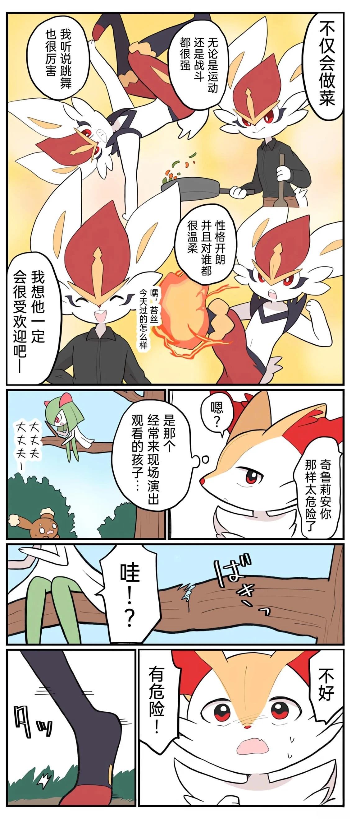 第01-09话183