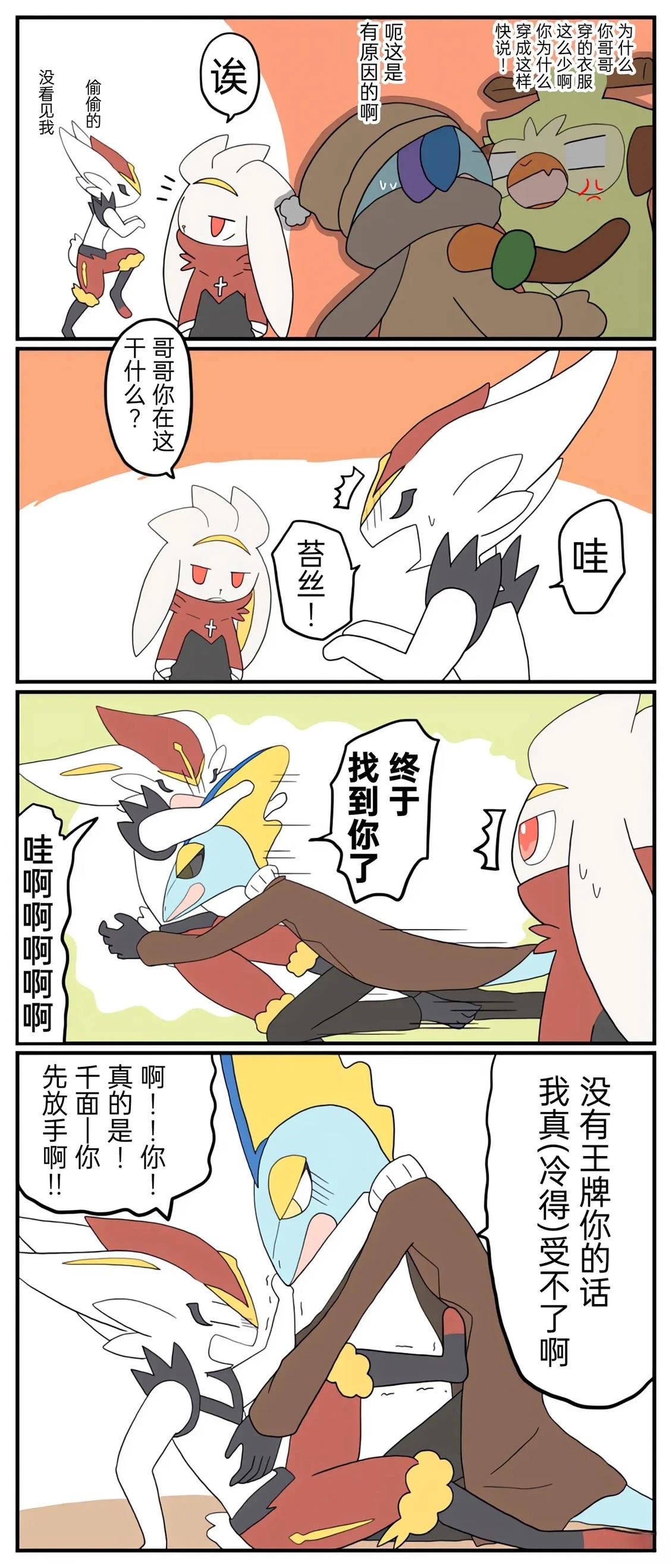 第01-09话64