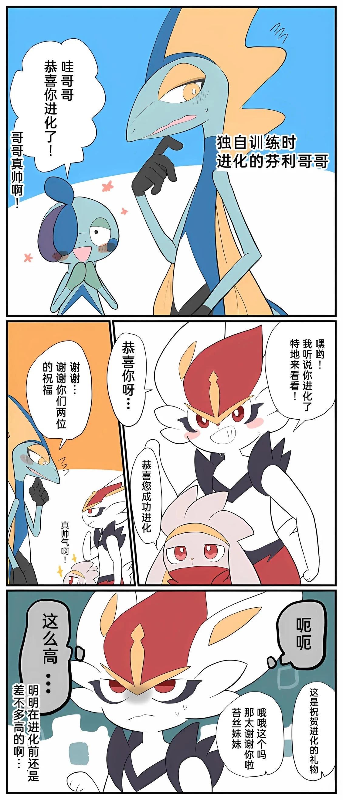 第01-09话200
