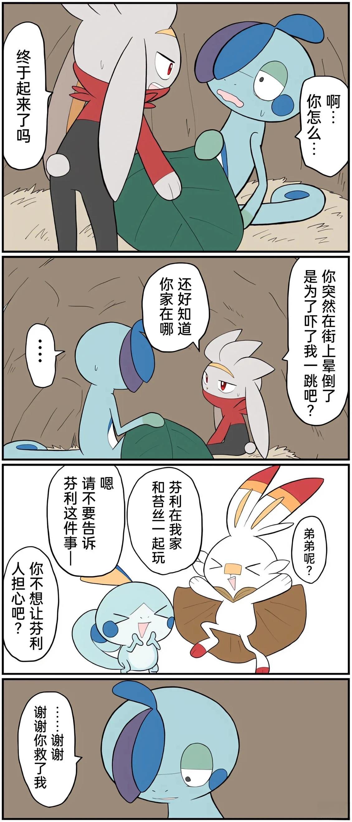 第01-09话164