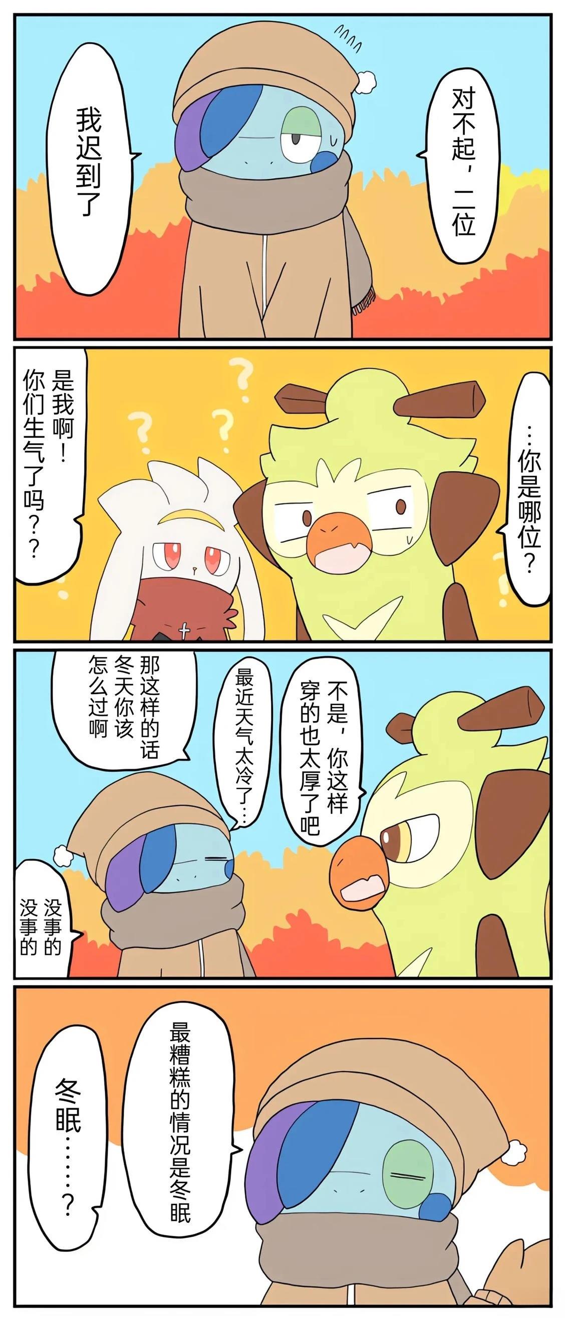 第01-09话62
