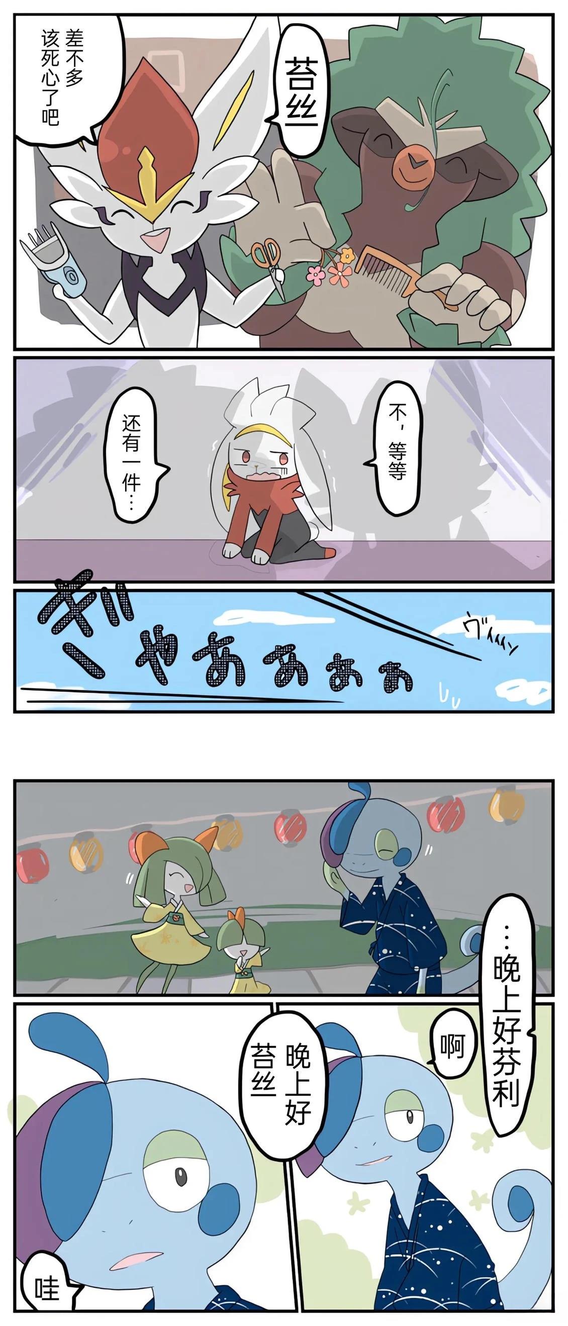 第01-09话42