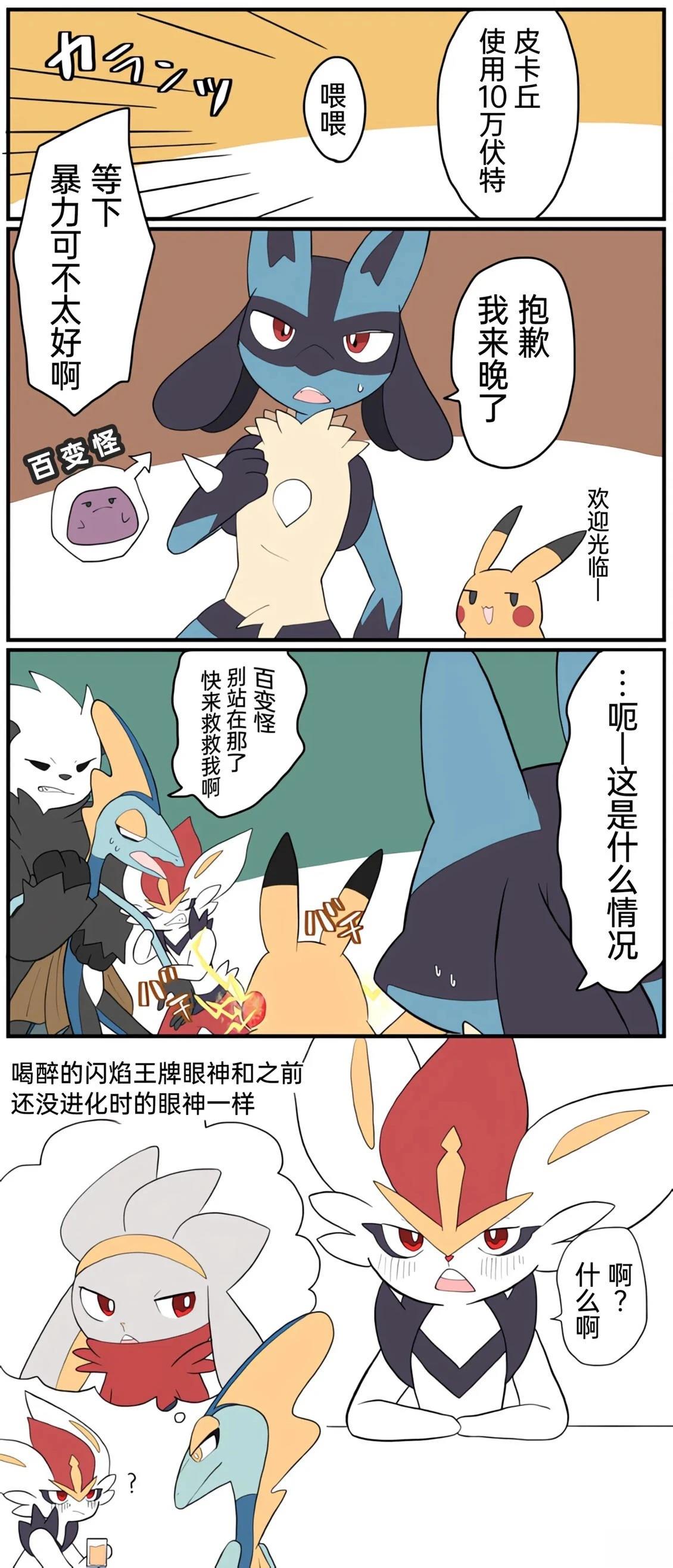 第01-09话193