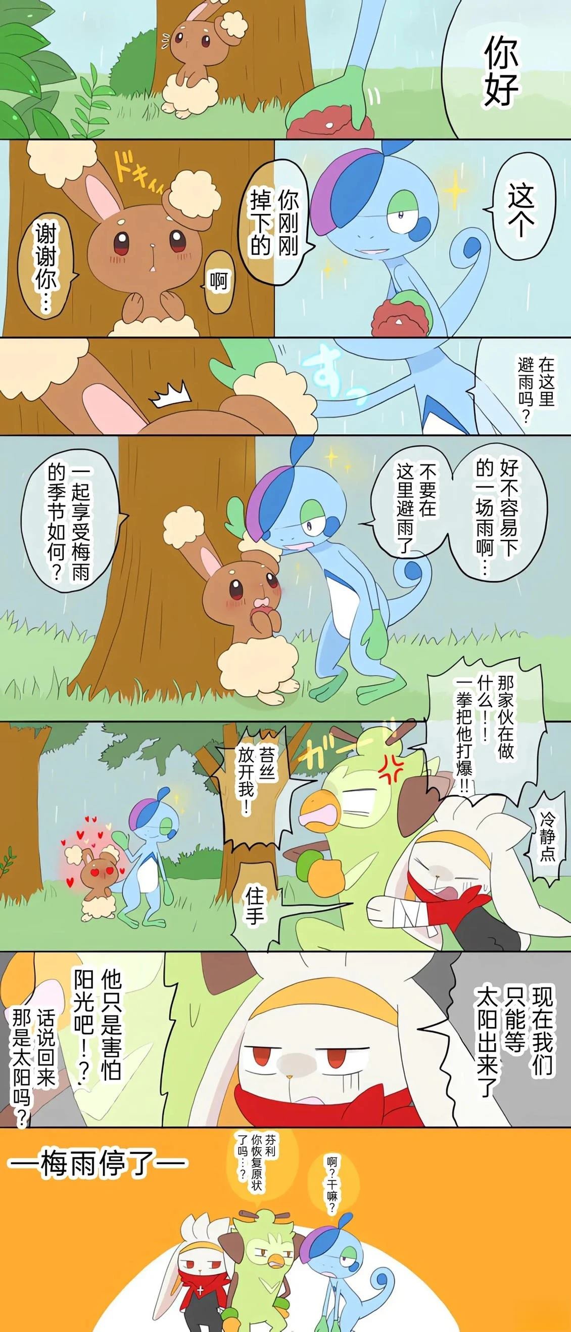 第01-09话7