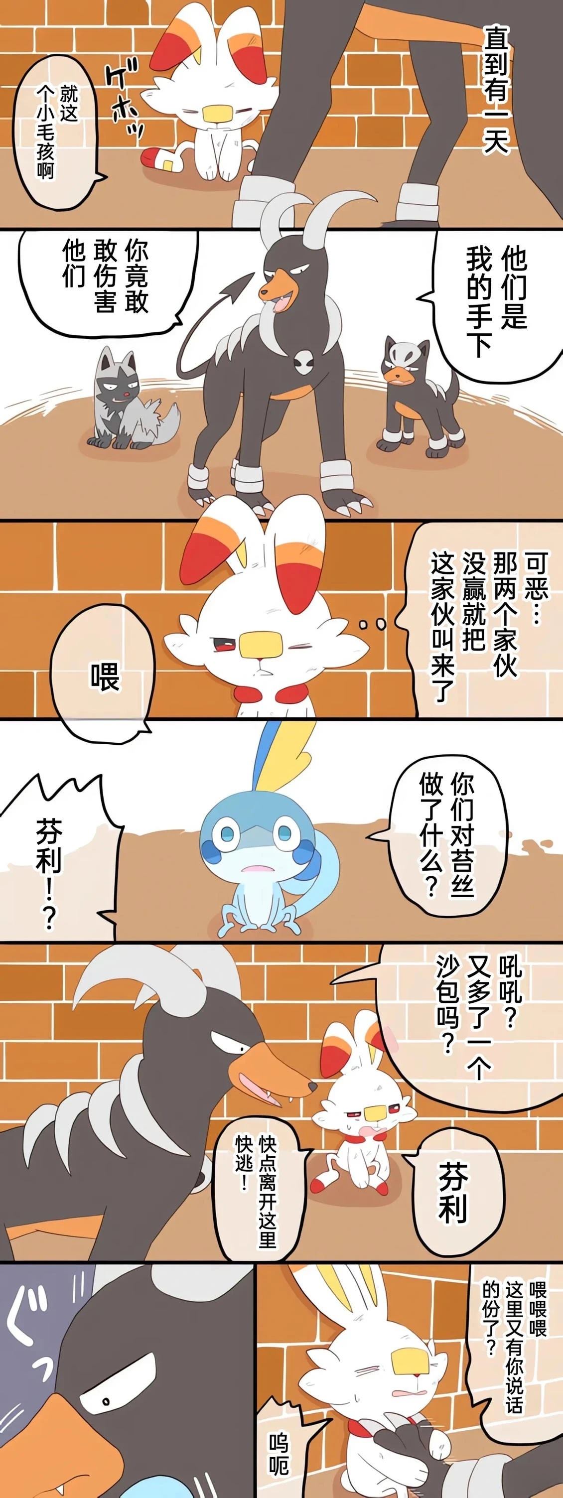 第01-09话21