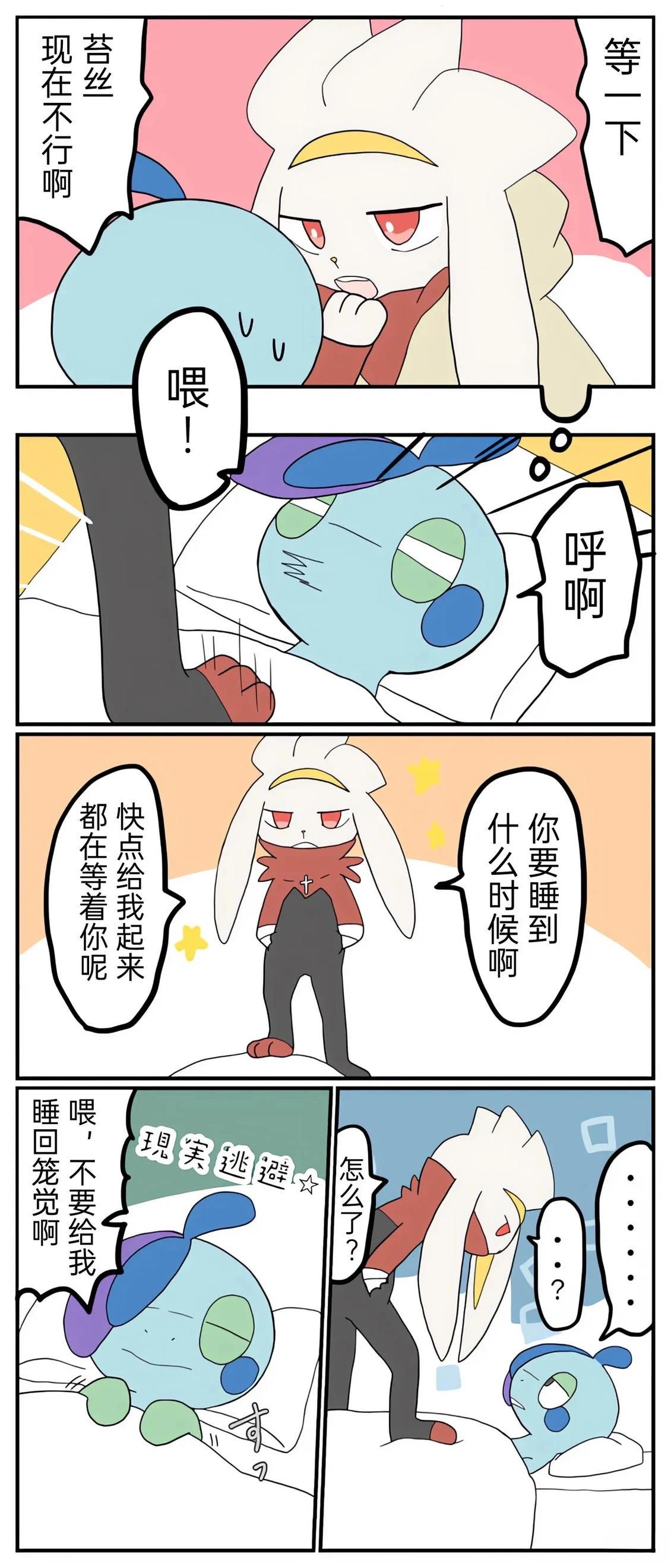 第01-09话60