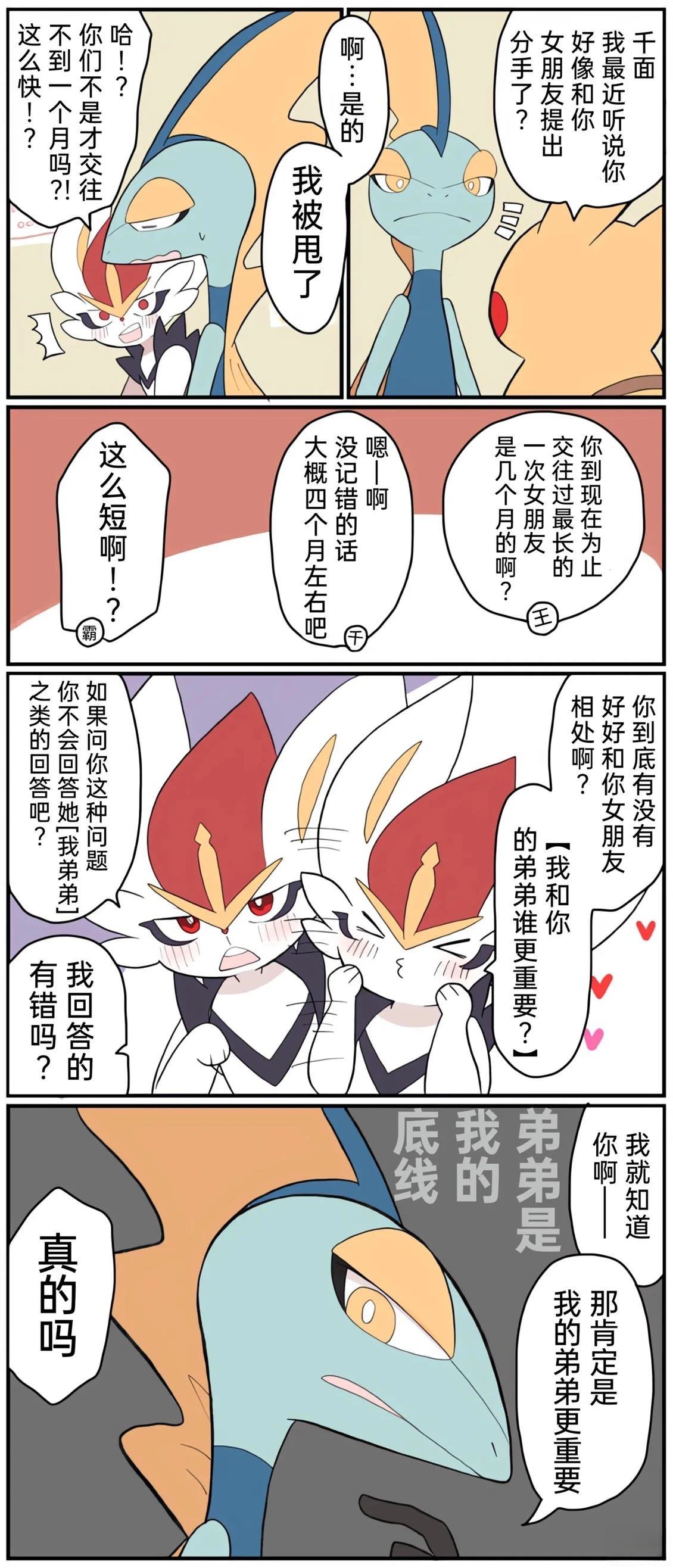 第01-09话191