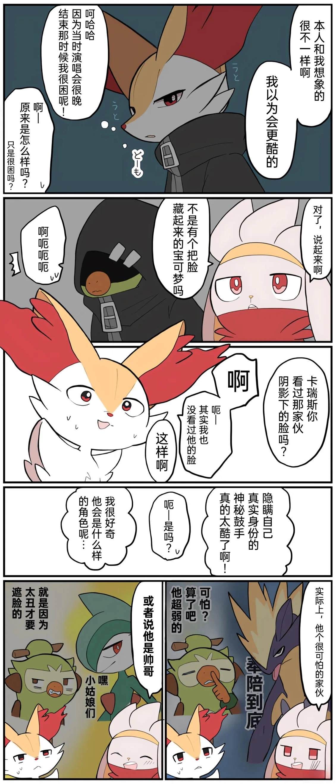 第01-09话174