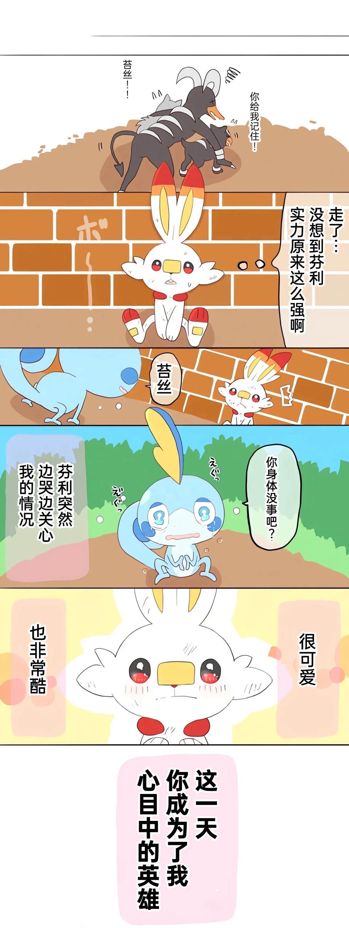 第01-09话23