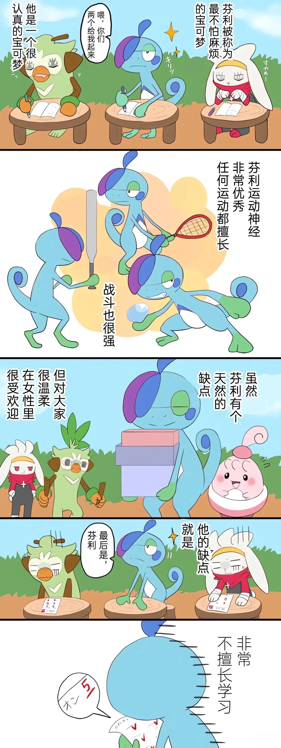 第01-09话12
