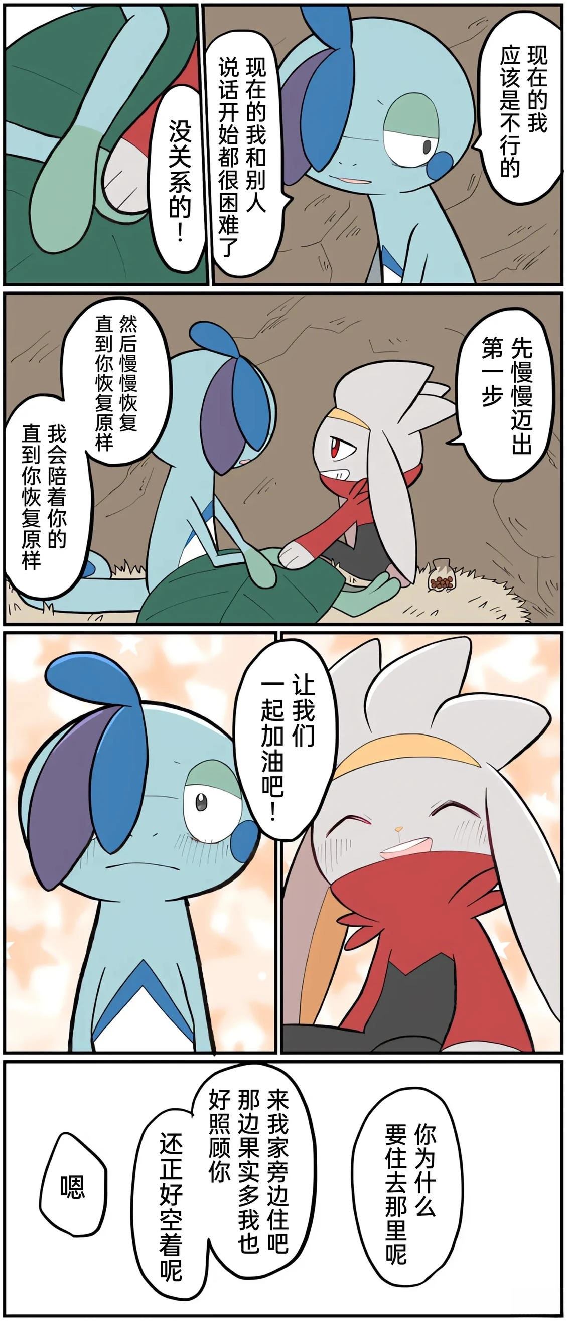 第01-09话168
