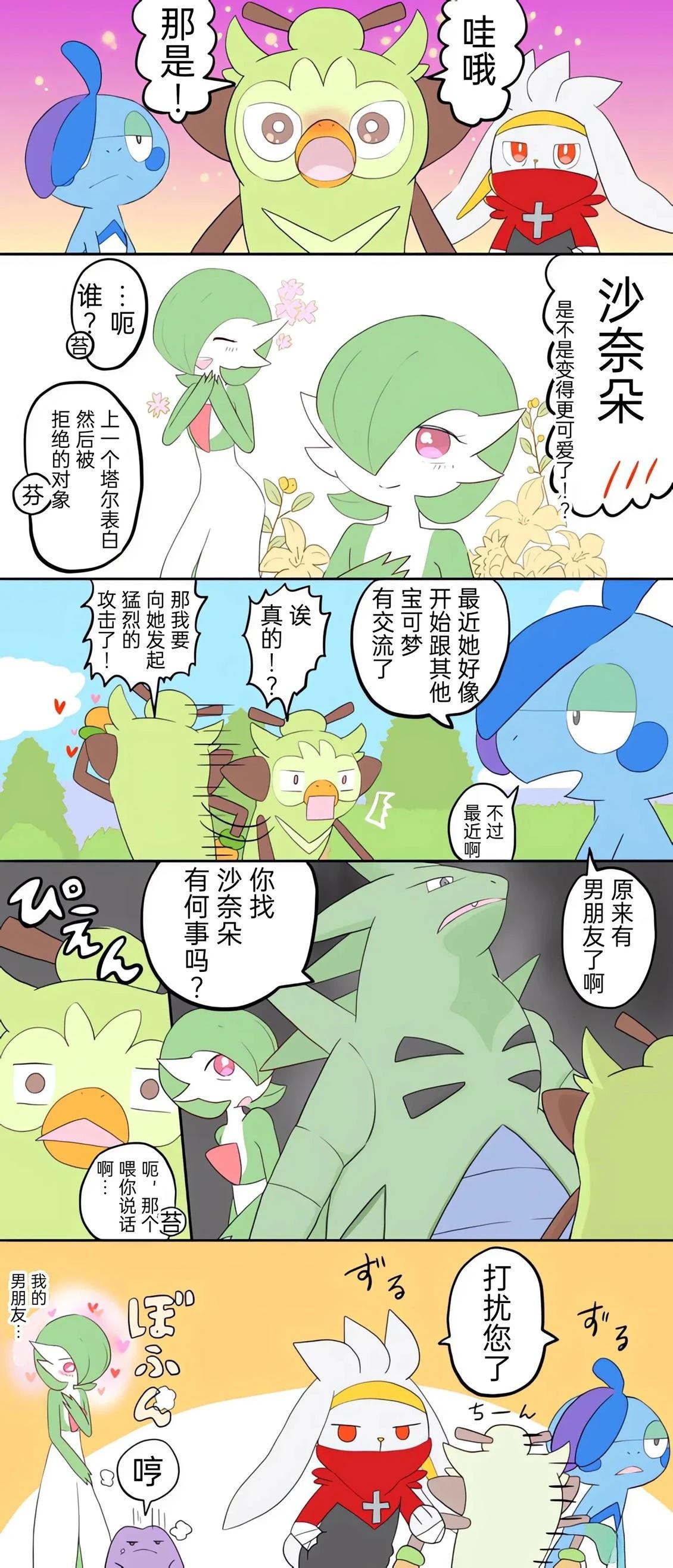 第01-09话1