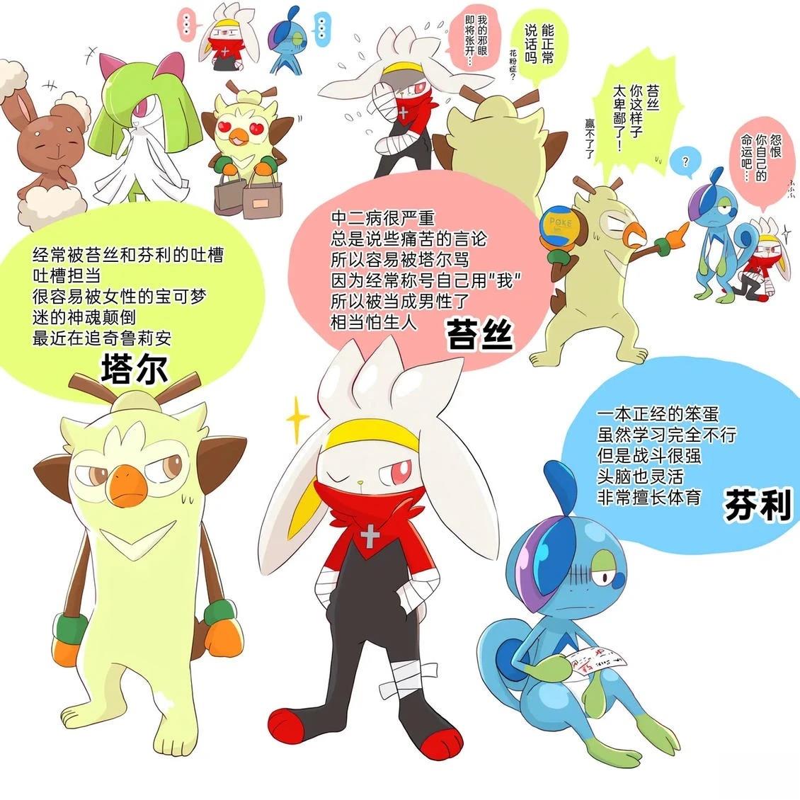 第01-09话11
