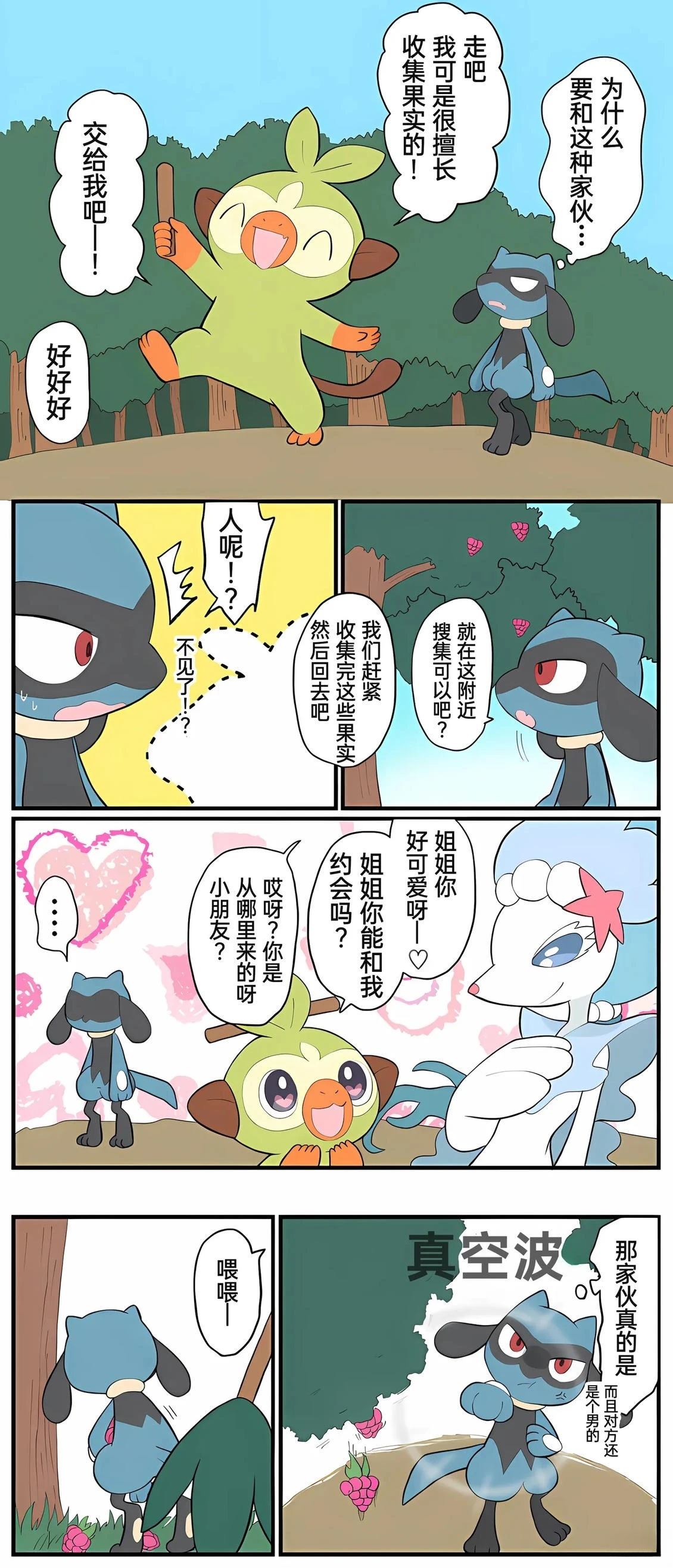 第01-09话213