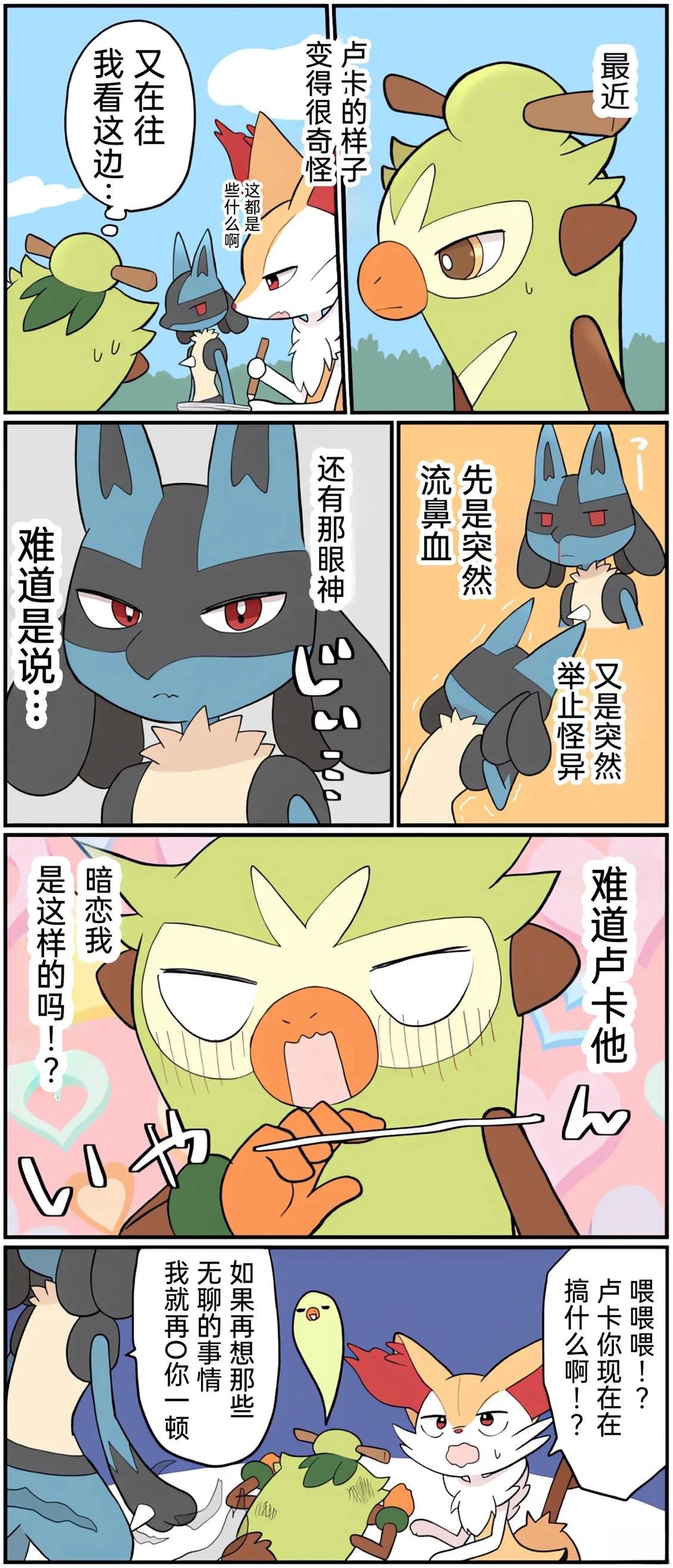 第01-09话177