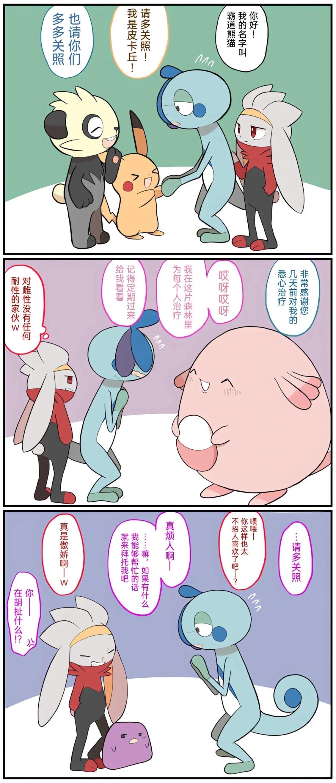 第01-09话172