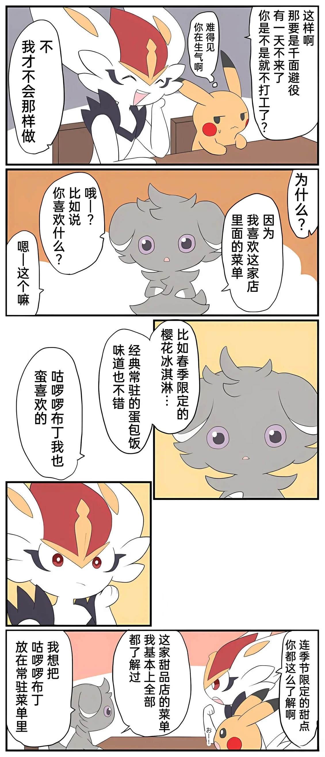 第01-09话203