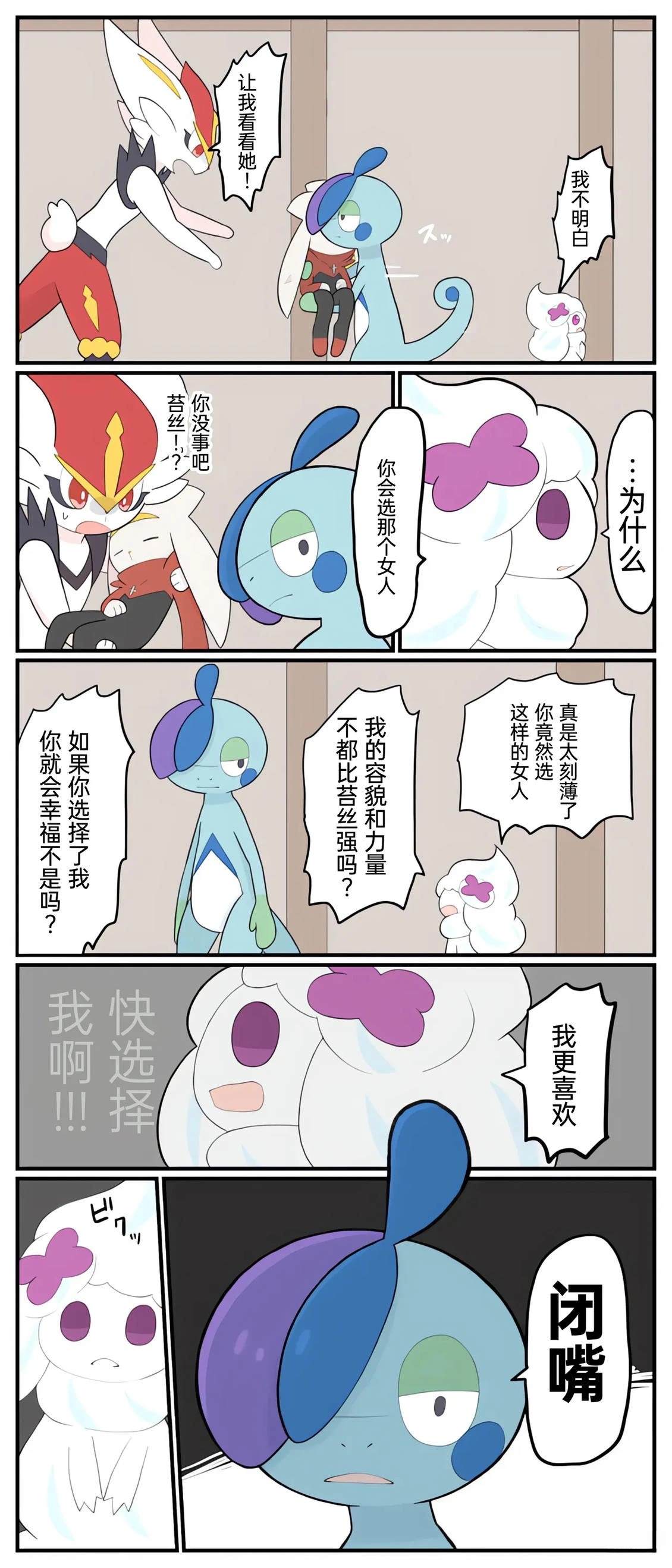 第01-09话85
