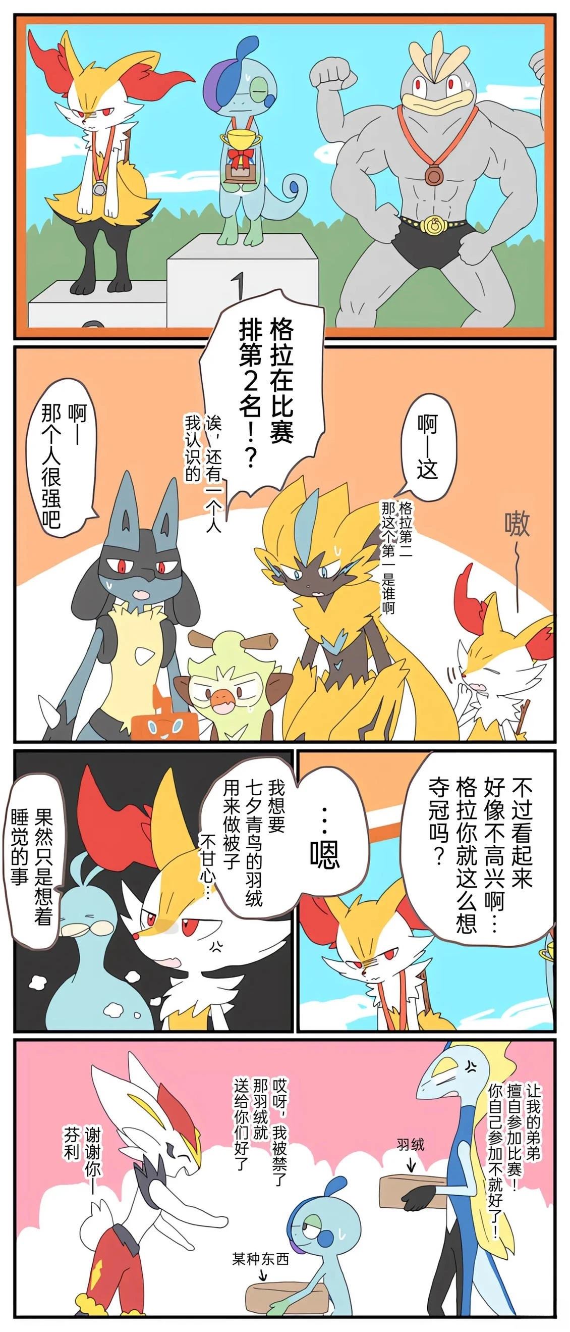 第01-09话68