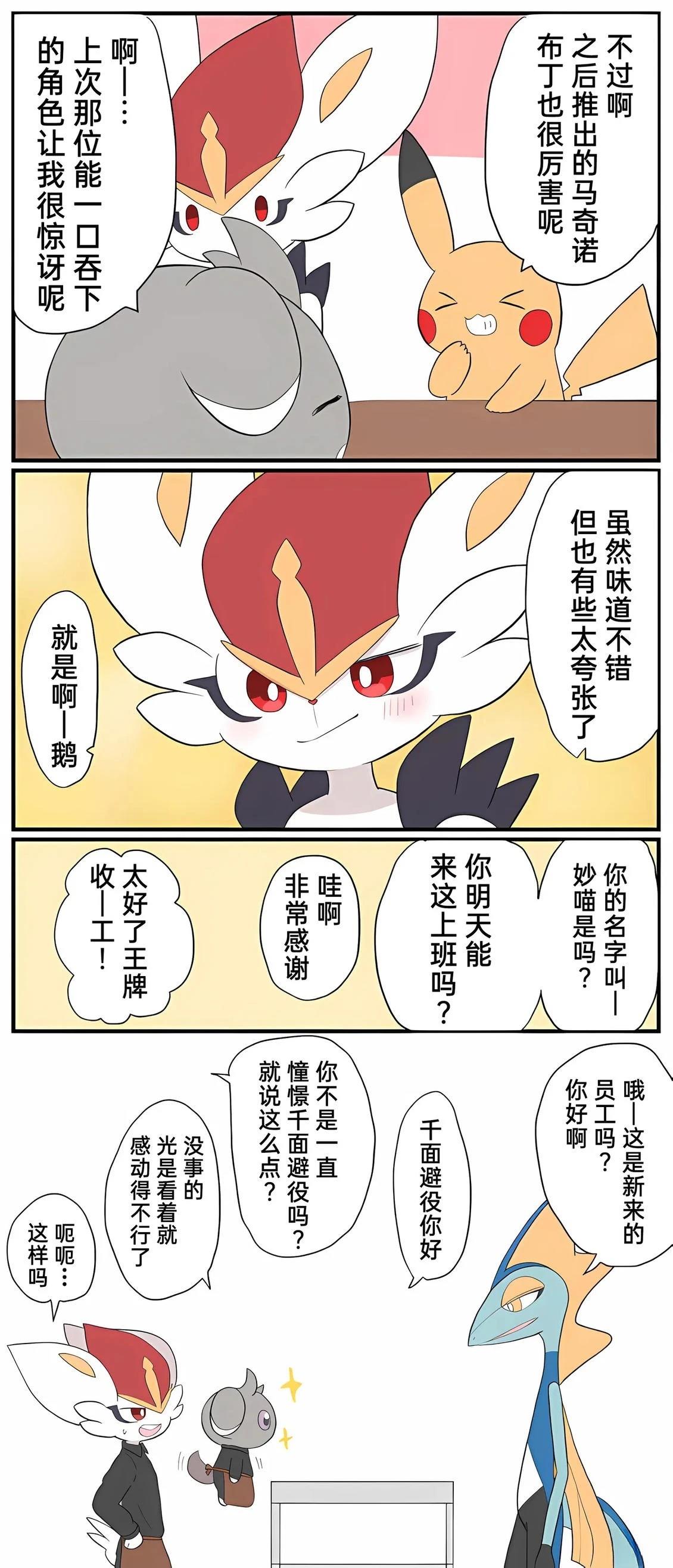 第01-09话204