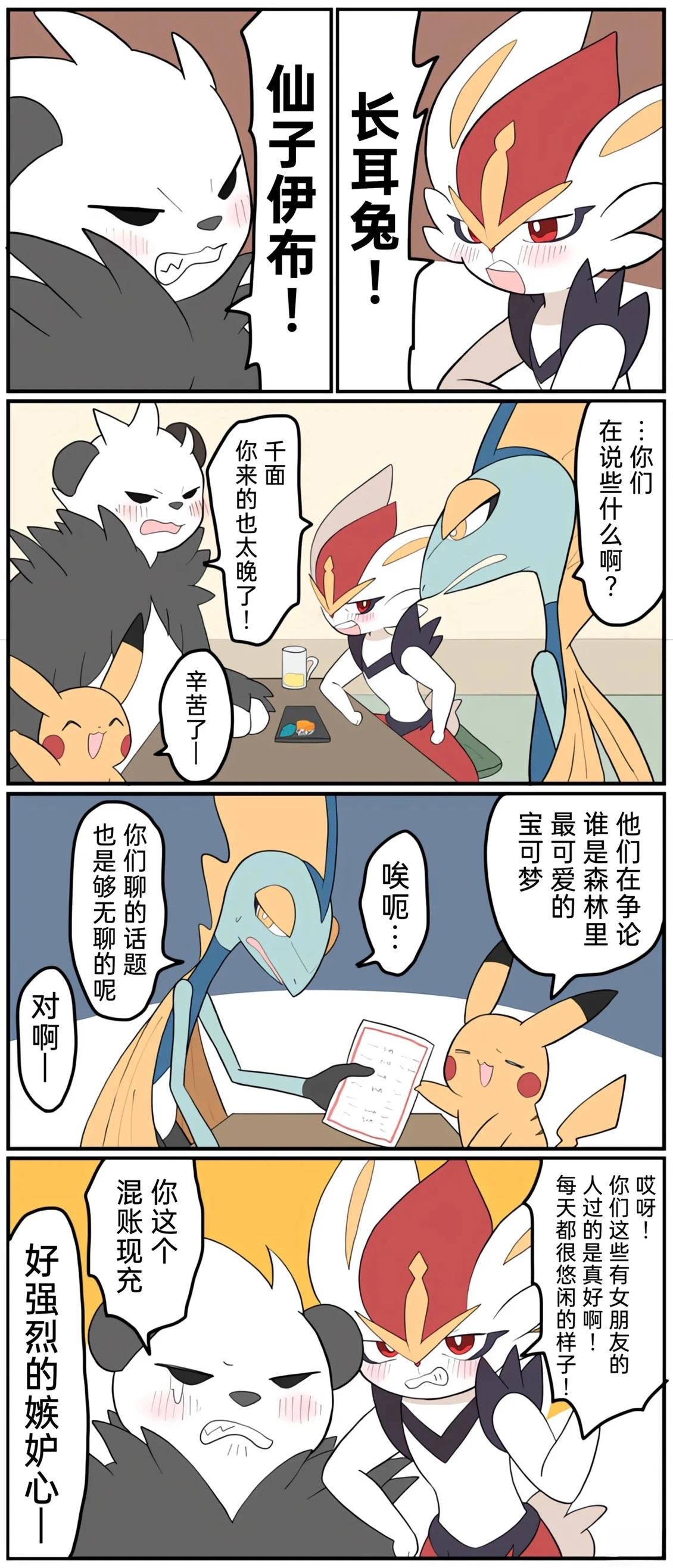 第01-09话190