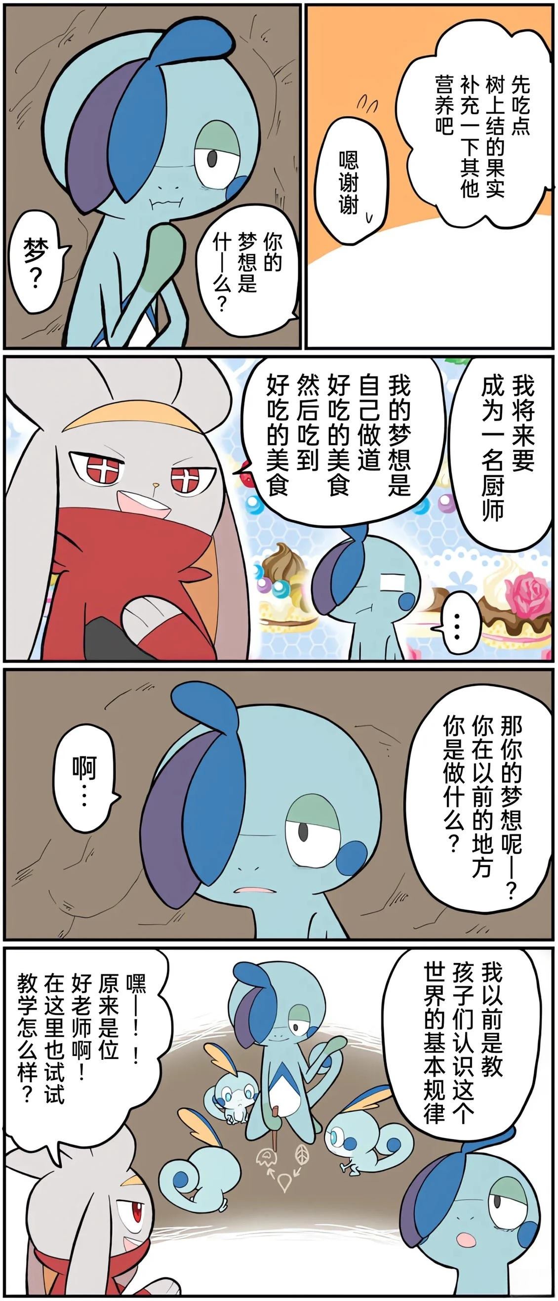 第01-09话167