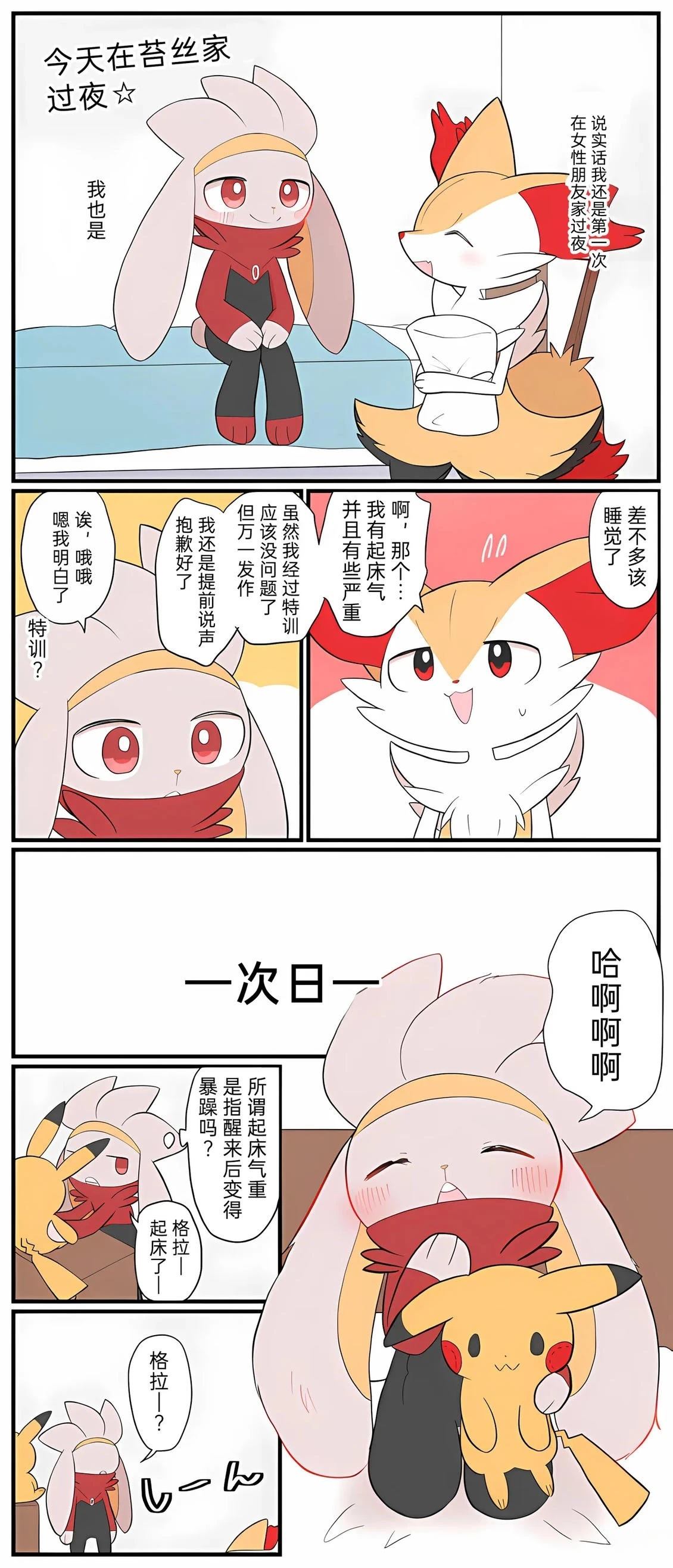 第01-09话194