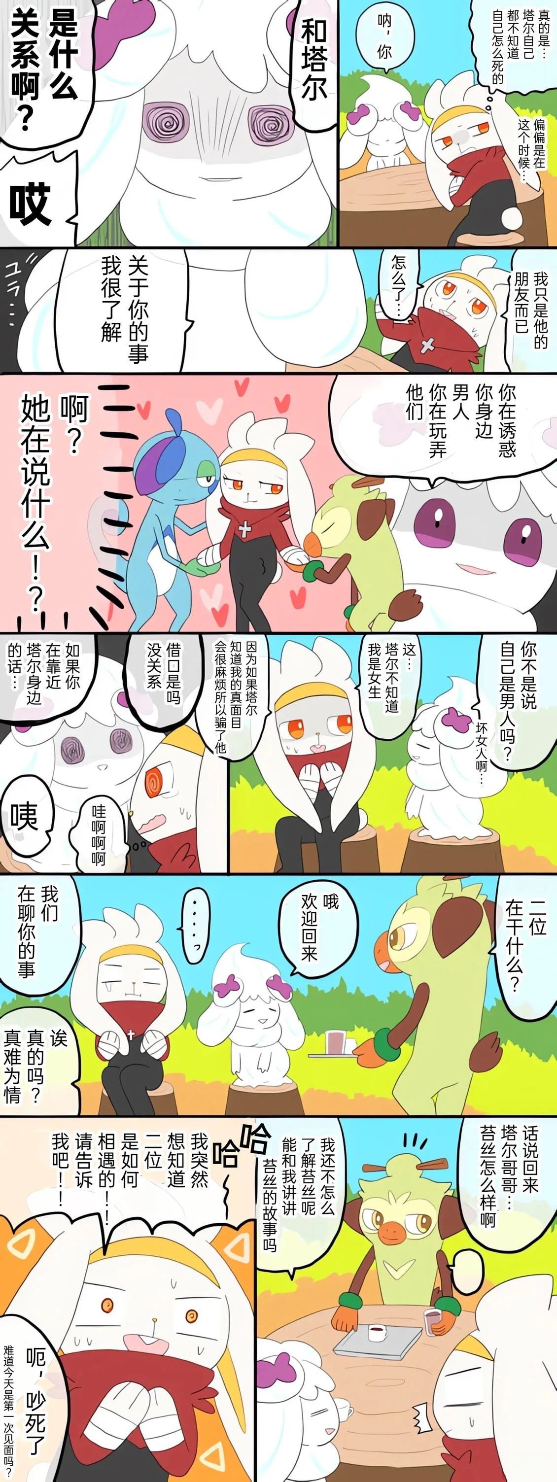 第01-09话16