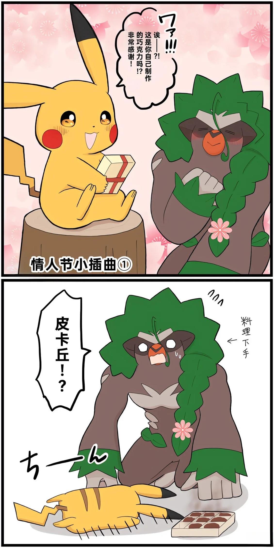 第01-09话140