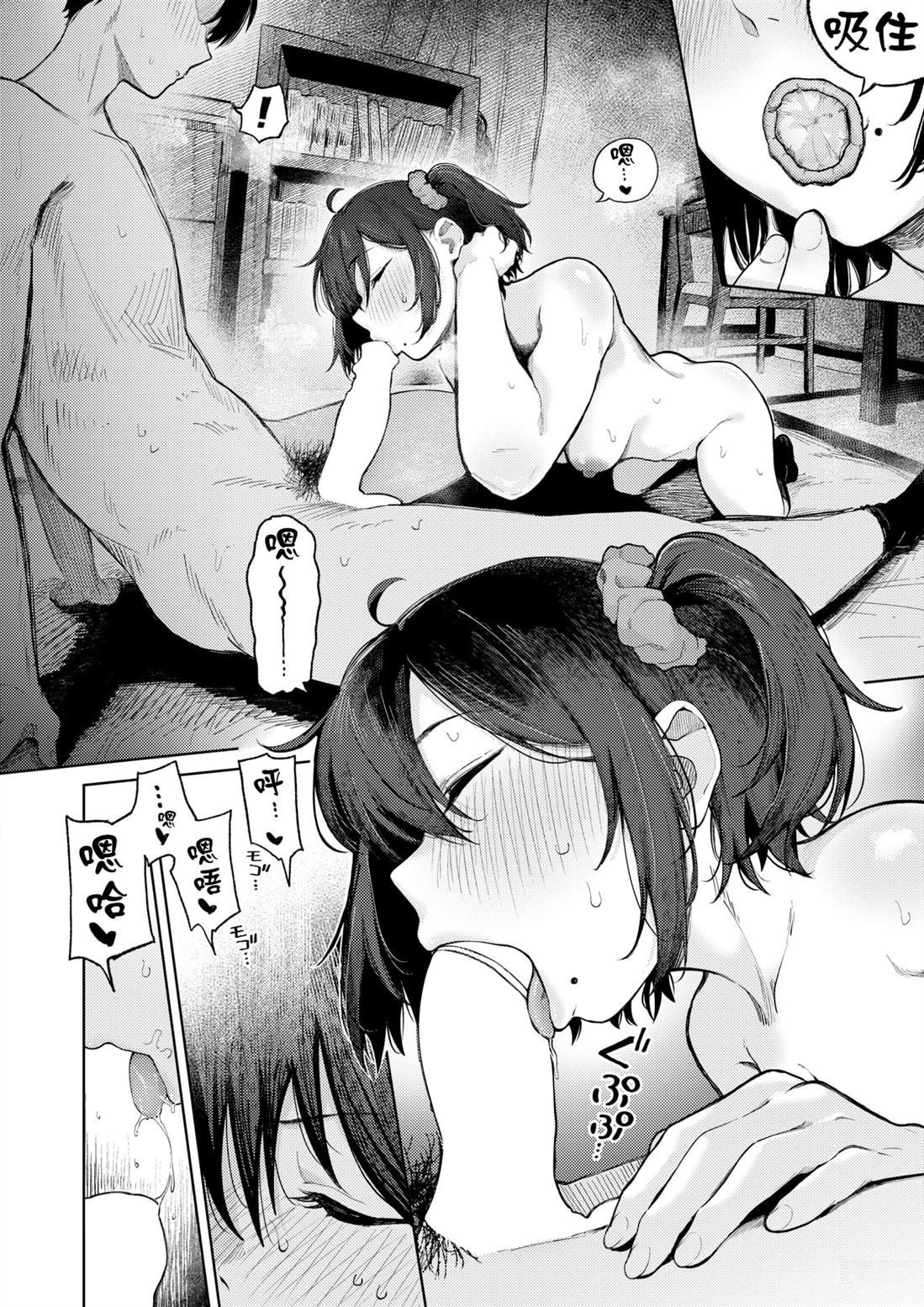 短篇16