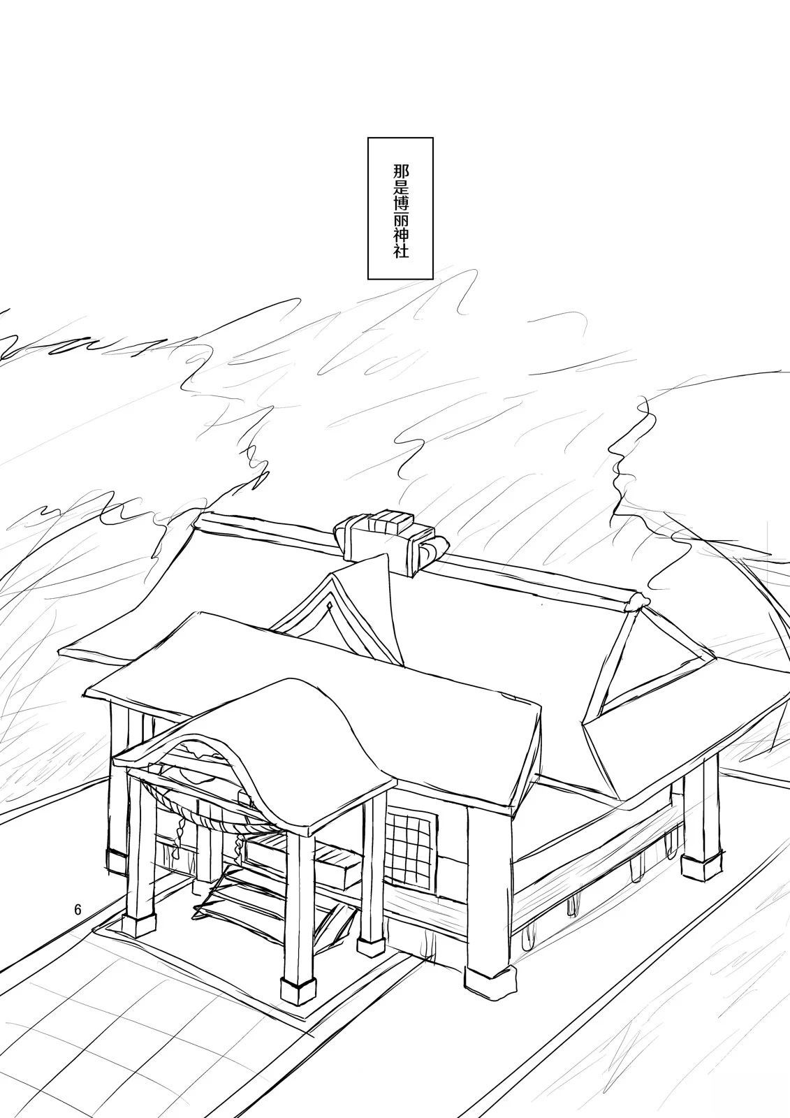 短篇4