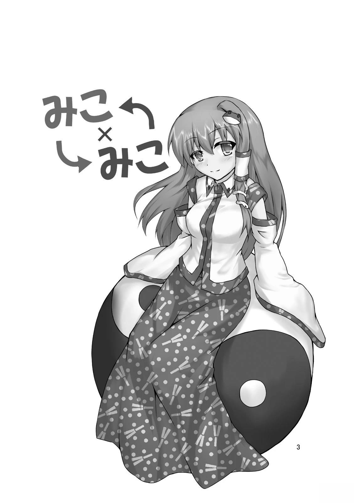 短篇1