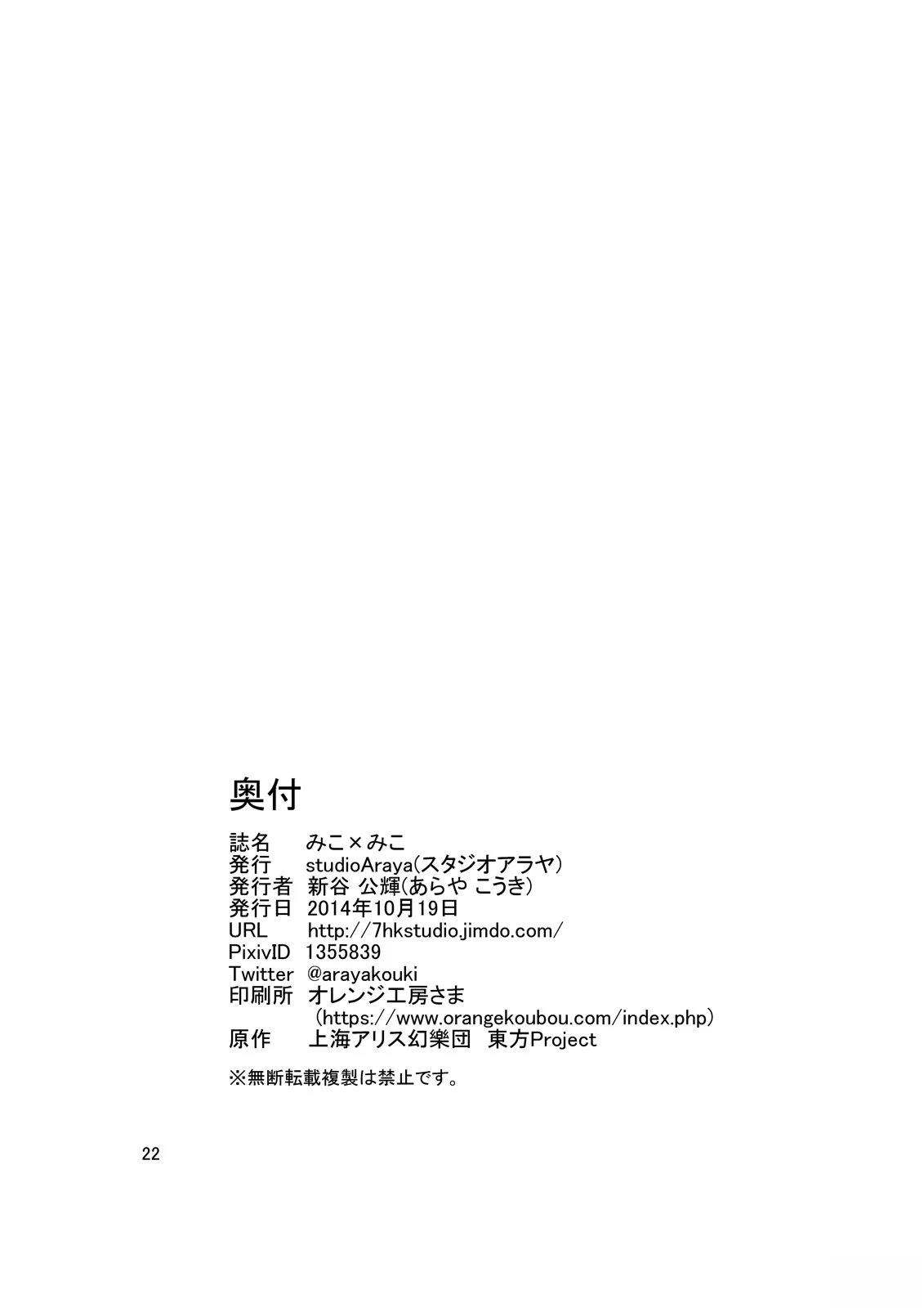 短篇20