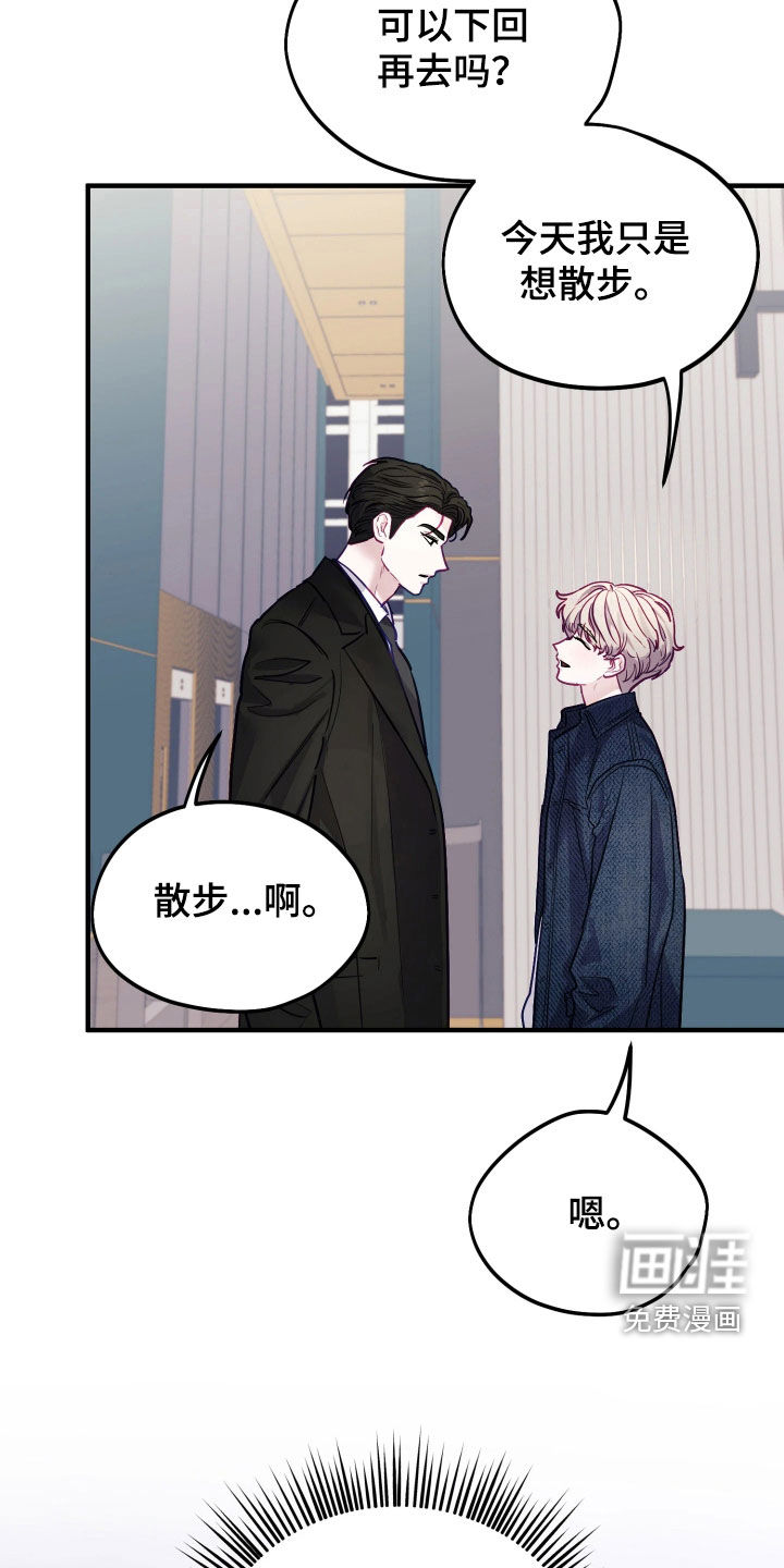 第32话5