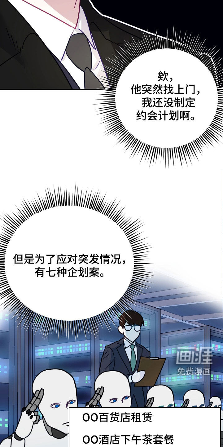 第32话1