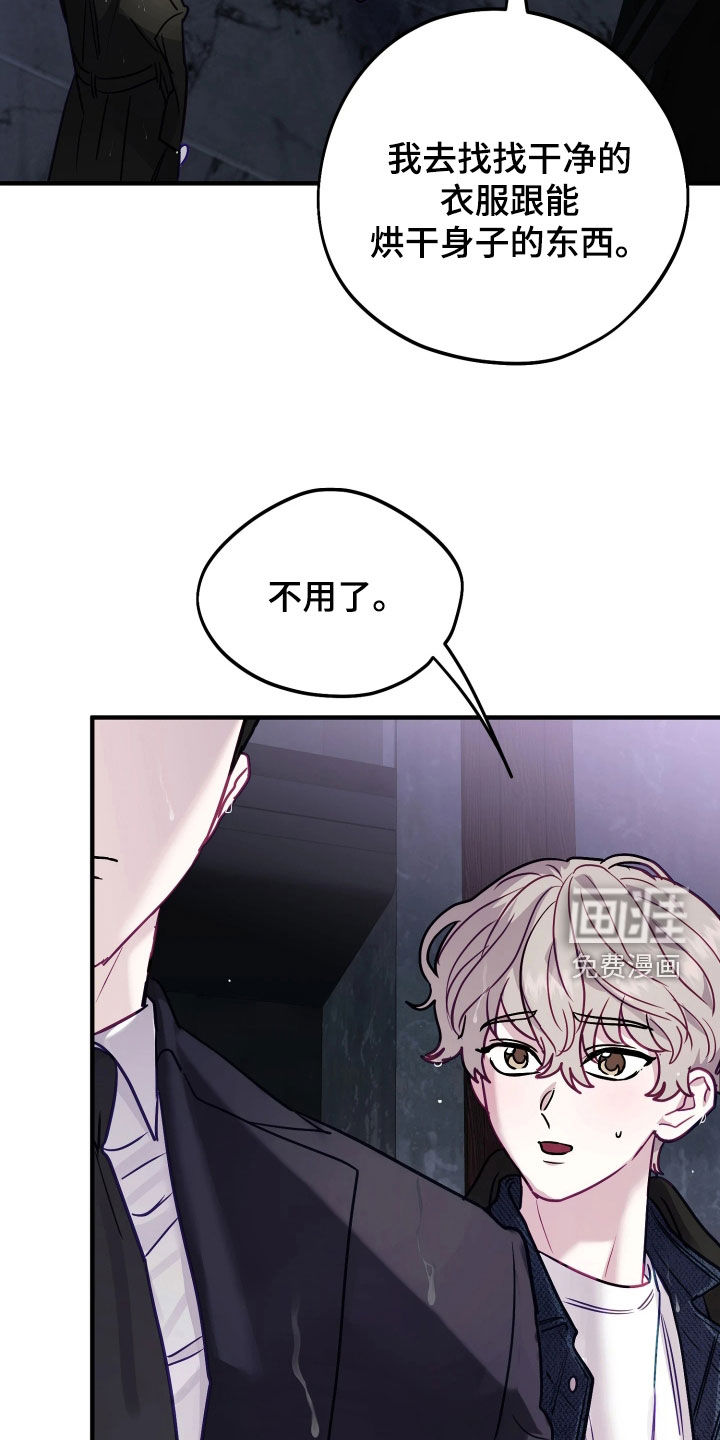 第32话28