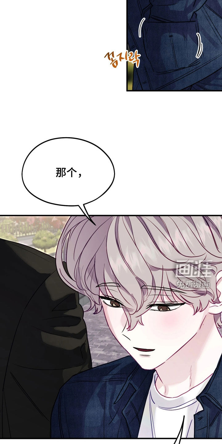 第32话9
