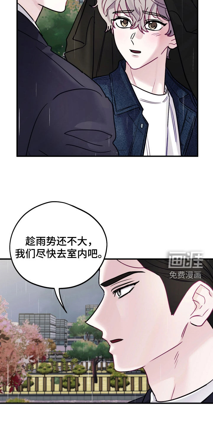 第32话16