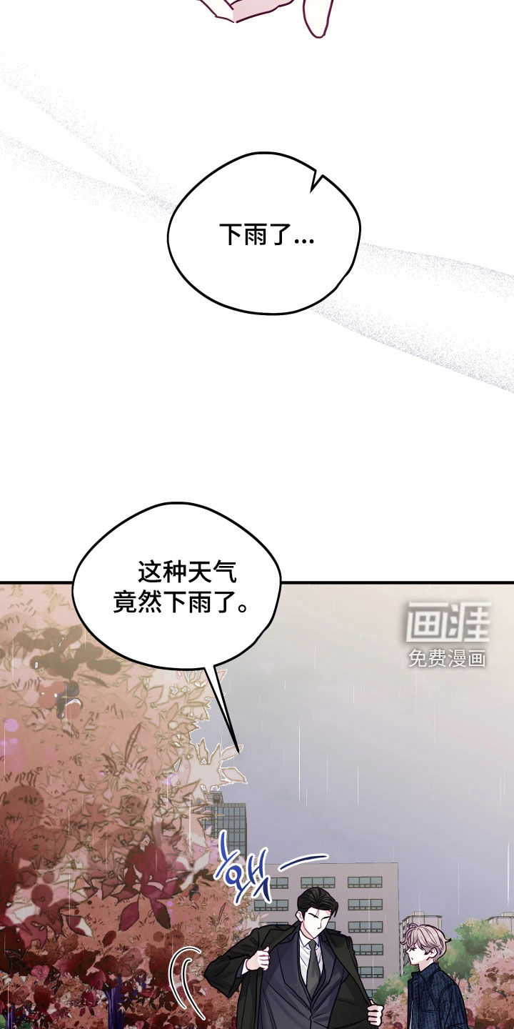 第32话12