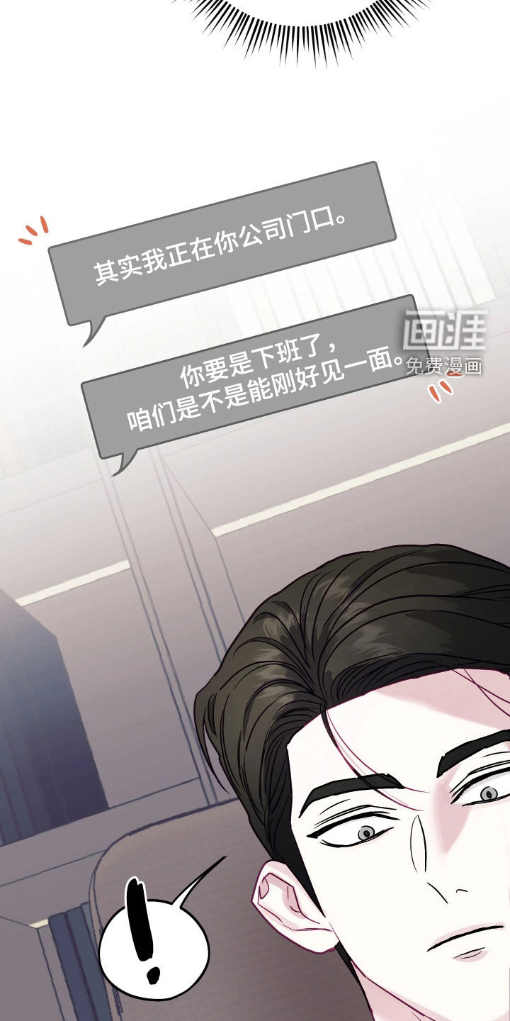 第31话10