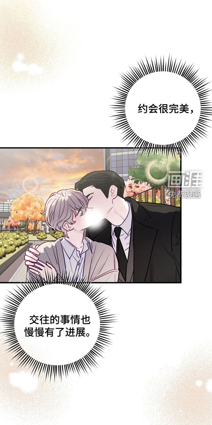 第31话2