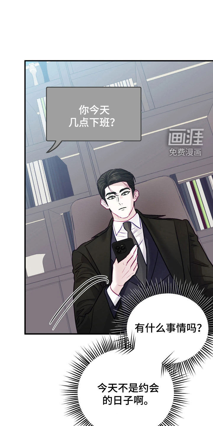 第31话9