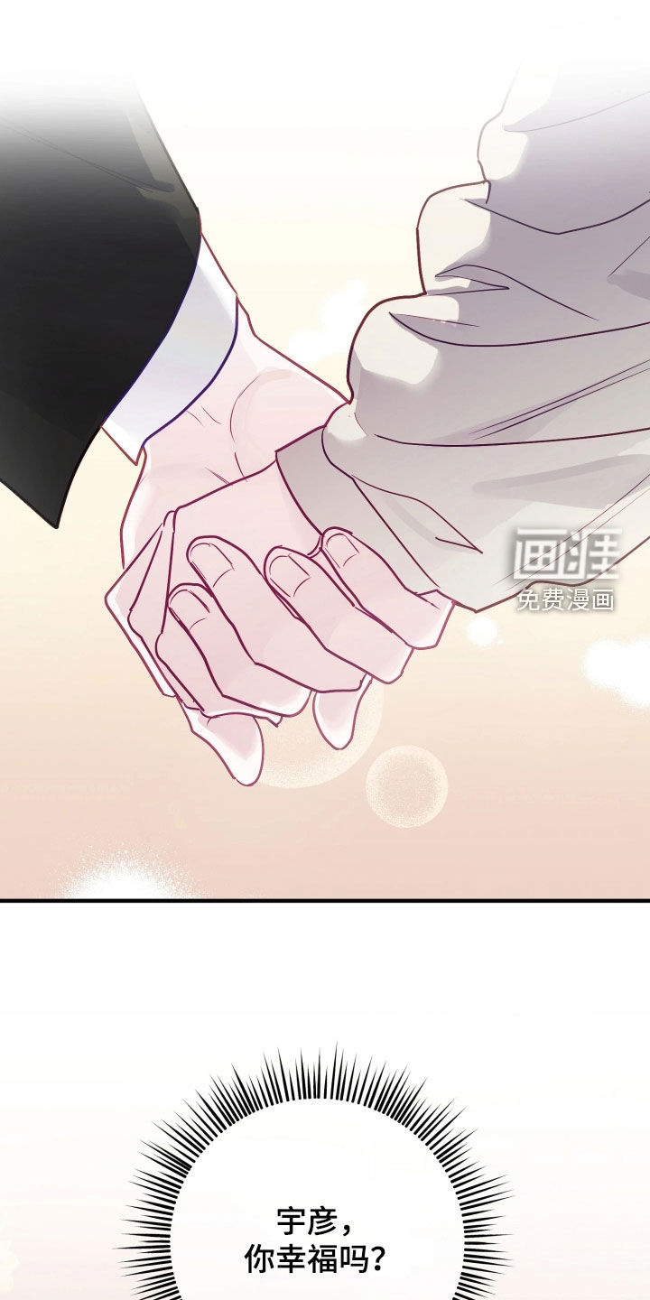 第31话5