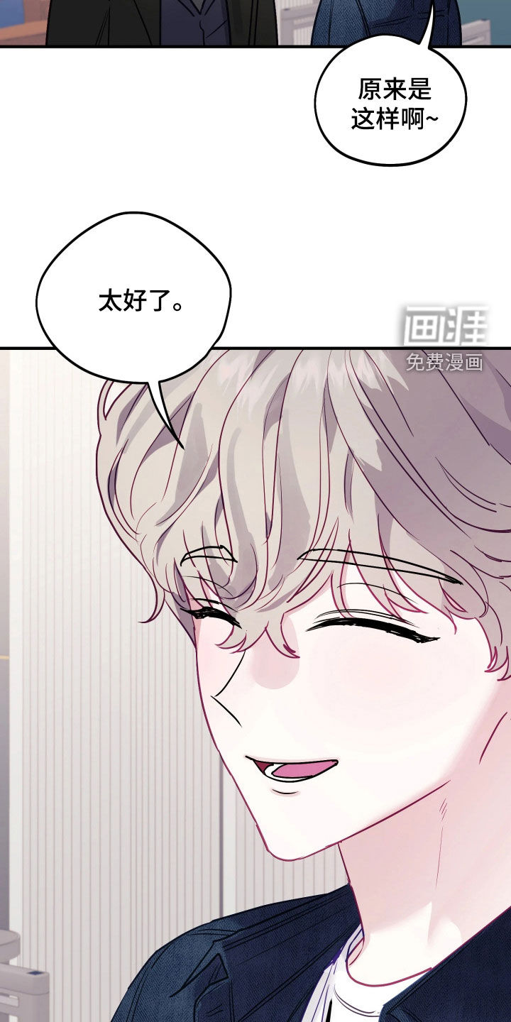 第31话16