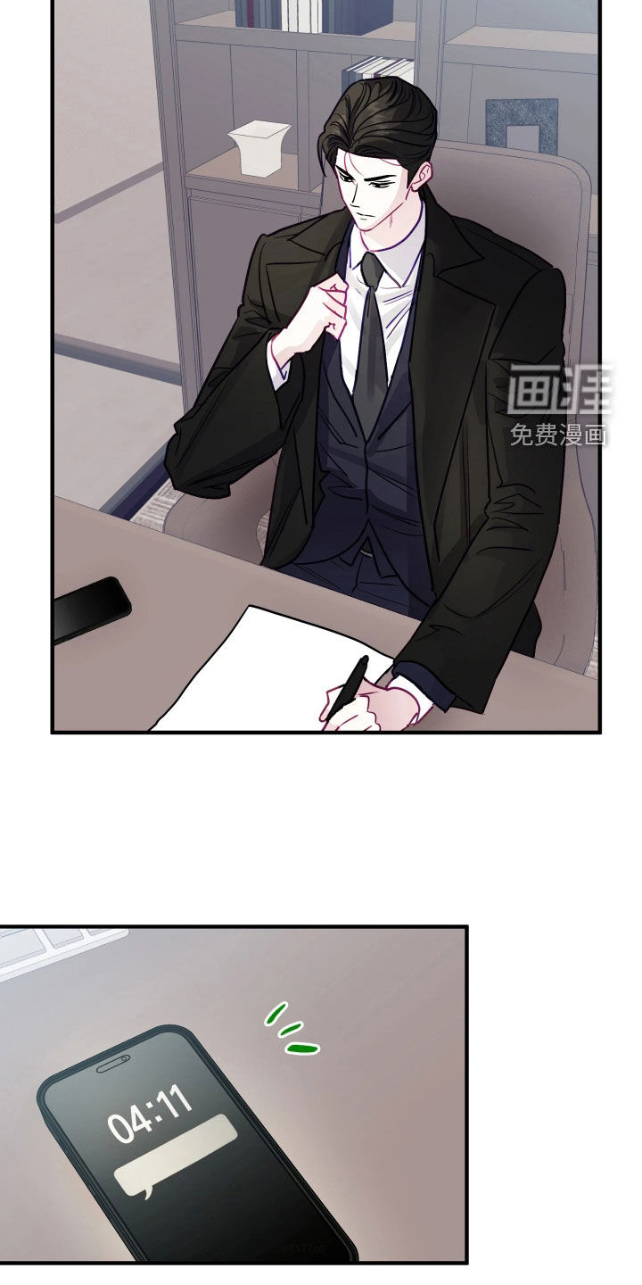 第31话8