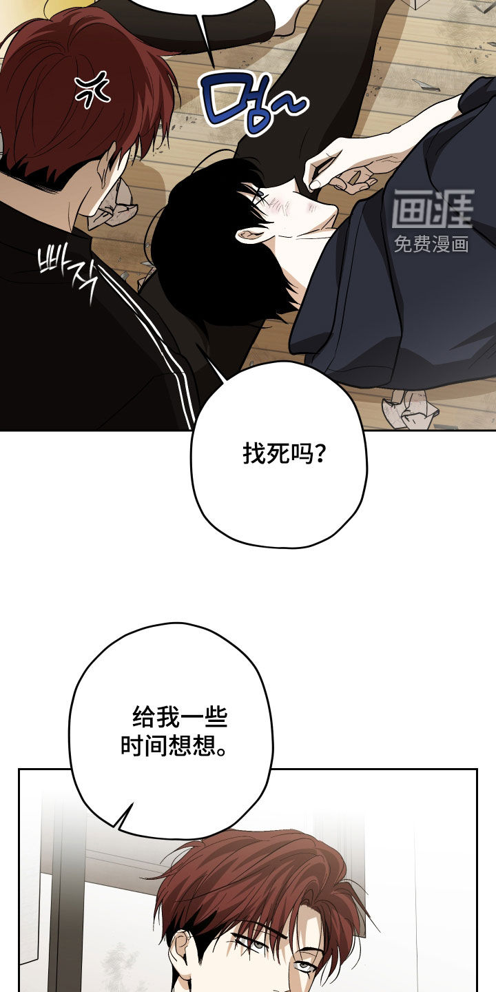 第46话22