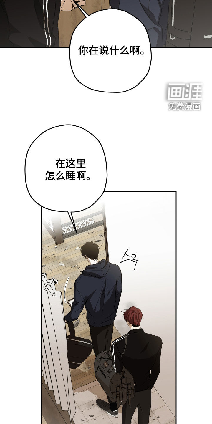 第46话10