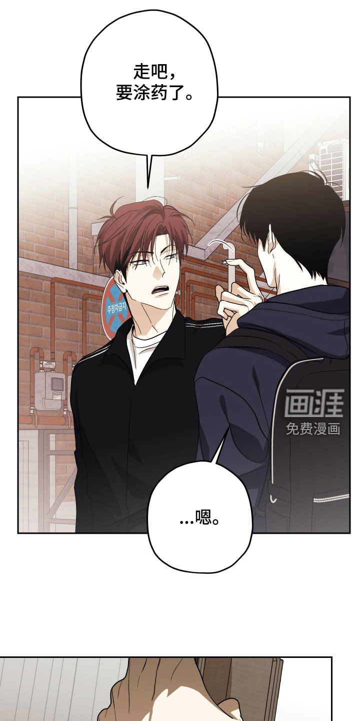 第46话4